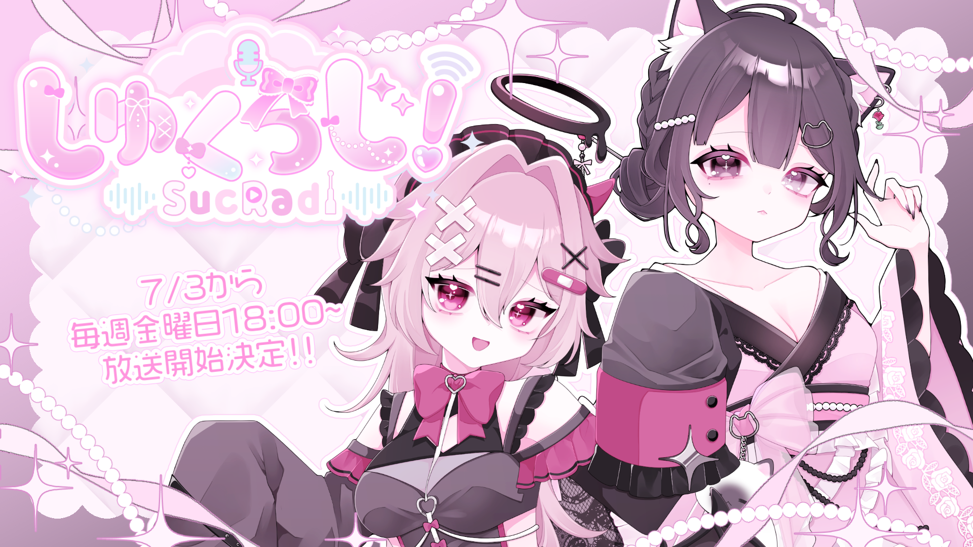 NEWS画像