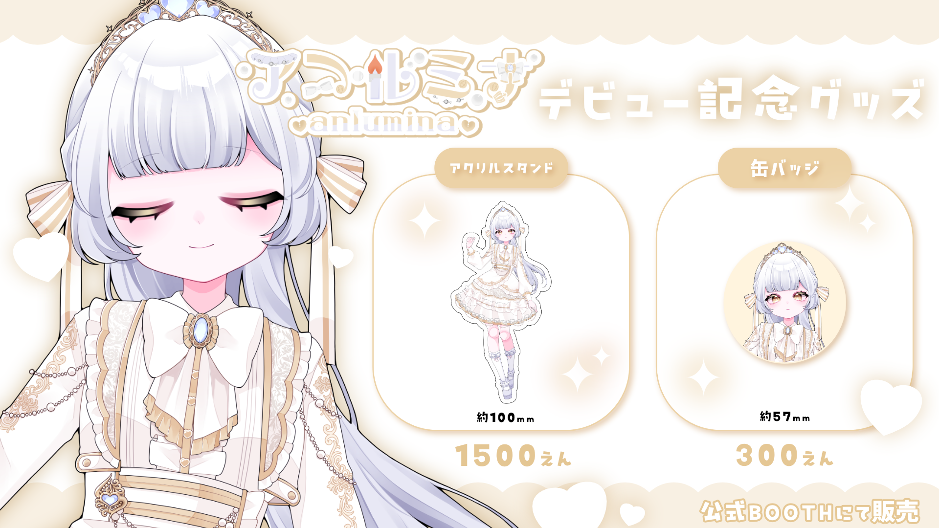 NEWS画像