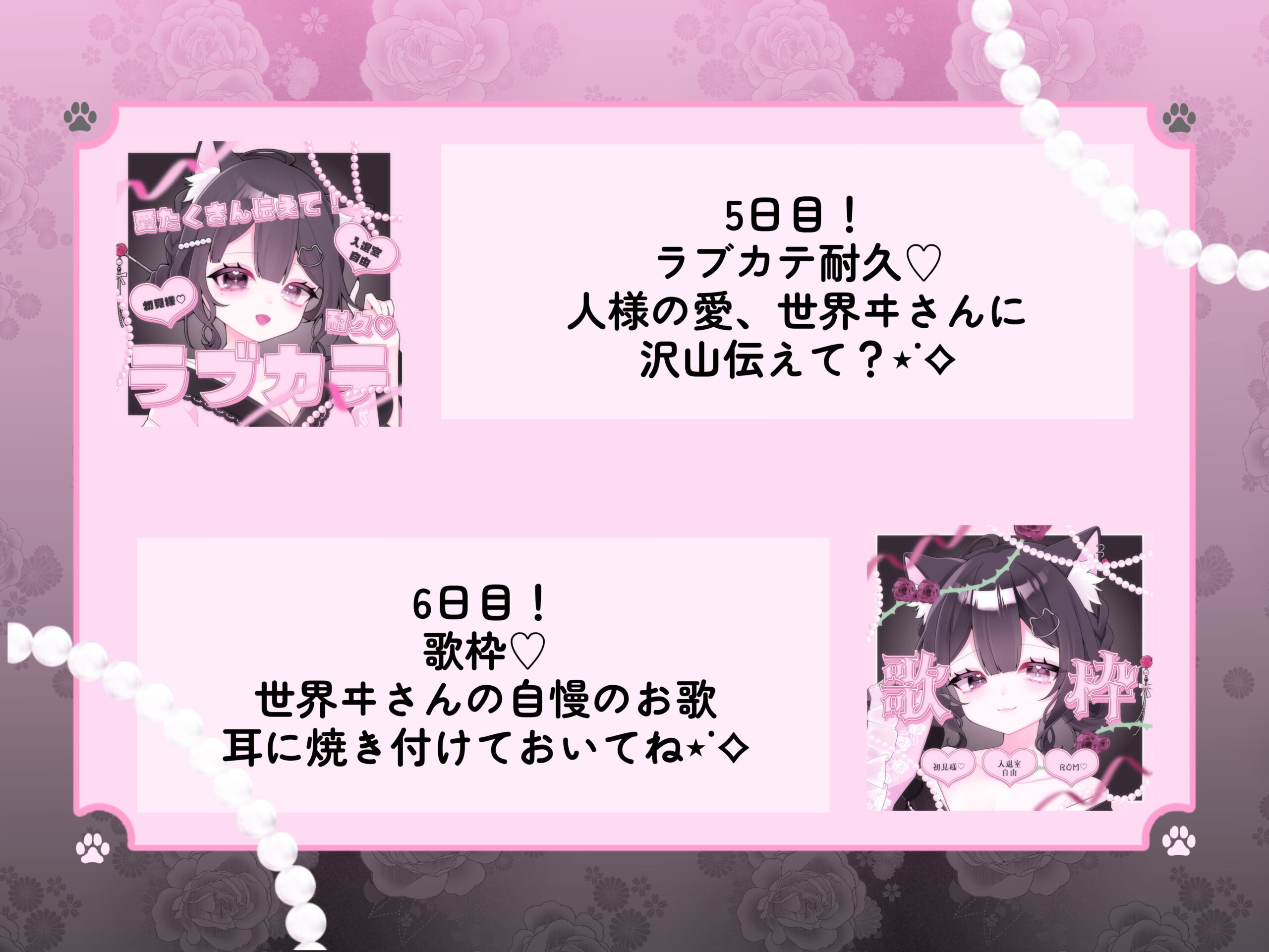 NEWS画像