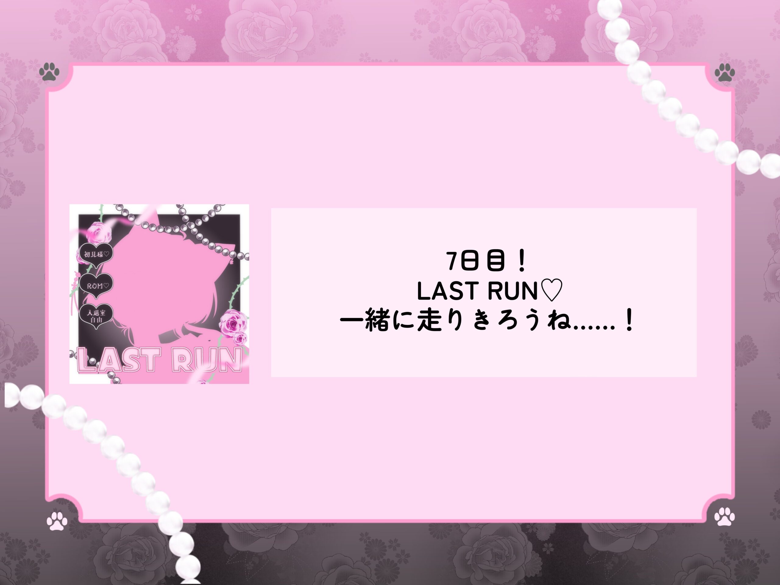 NEWS画像