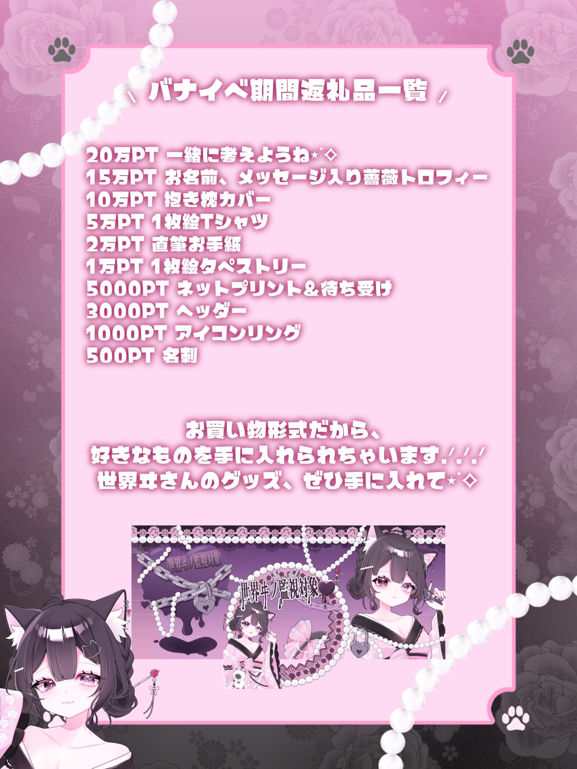 NEWS画像