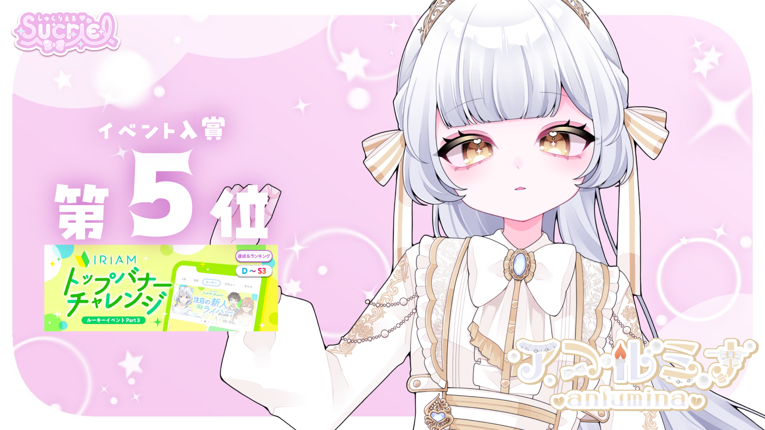 NEWS画像